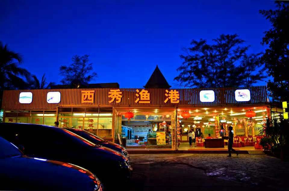 公司简介